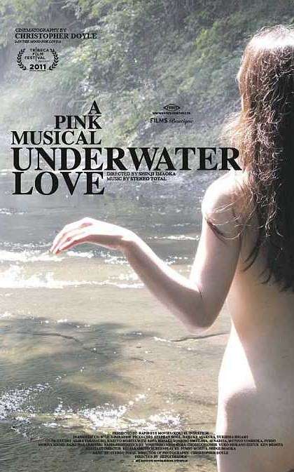 Underwater Love - 2011 DVDRip XviD - Türkçe Altyazılı Tek Link indir